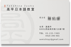 名片 名片