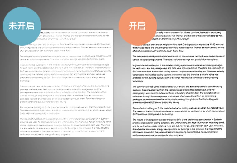智能影像優(yōu)化技術(shù)