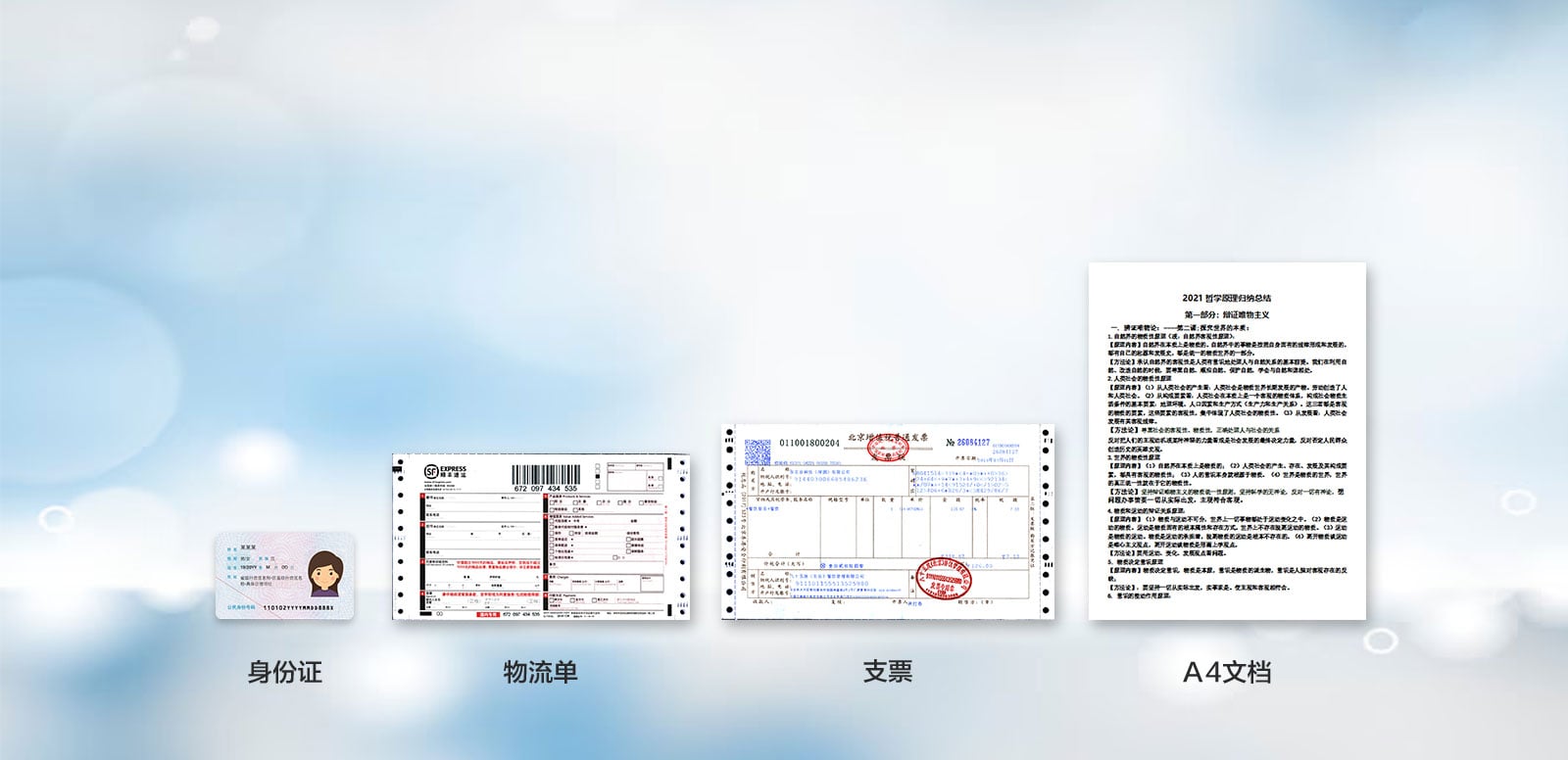 行業(yè)應用分布廣泛，多樣化需求皆可滿足 