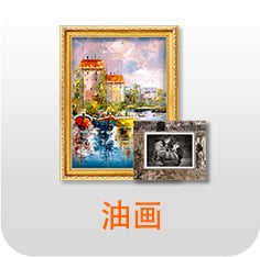 A3大尺寸 A3大尺寸