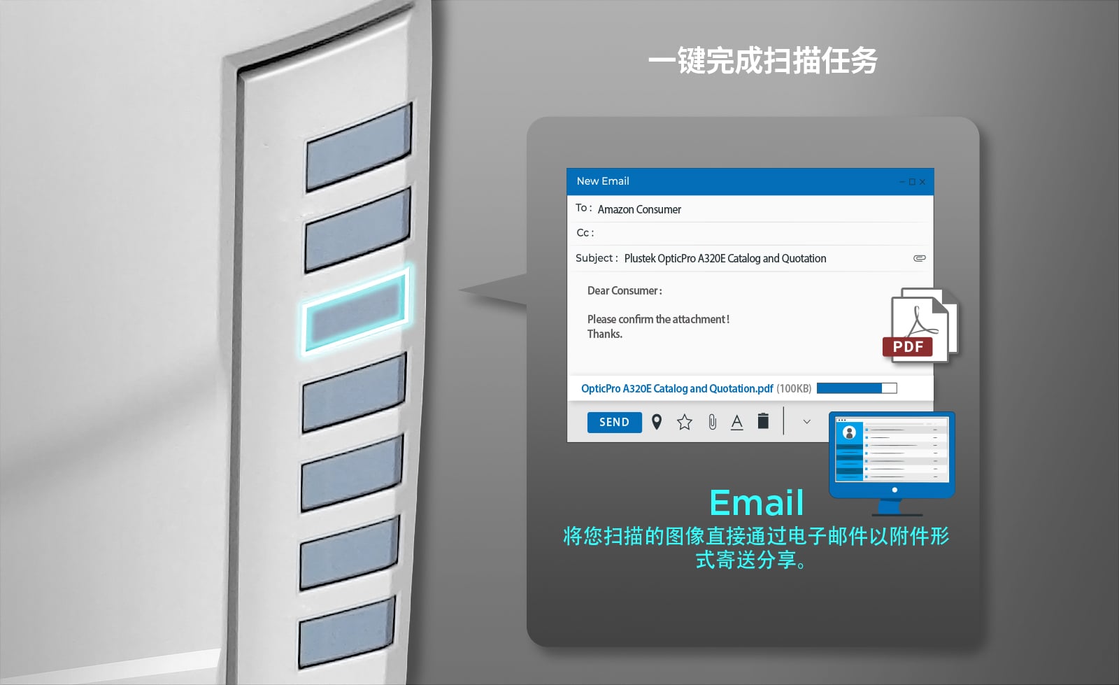 一鍵掃描，效率加倍