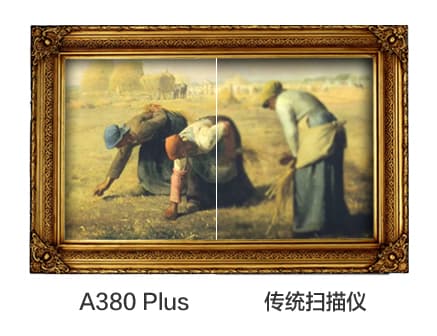 捕捉表面細(xì)節(jié)并且讓圖像顏色光影更均勻 立體雙光源設(shè)計(jì)