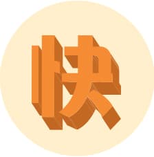 掃描提升,掃描一張只需1.75秒 掃描速度提升