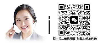 微信咨詢